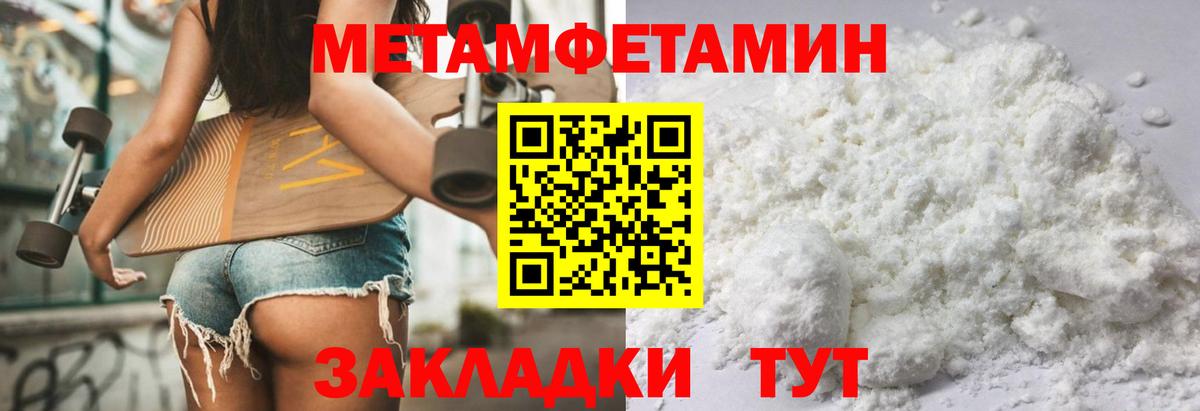 Фролово  OMG как войти  АМФЕТАМИН  Вход с VPN  АМФЕТАМИН Premium 