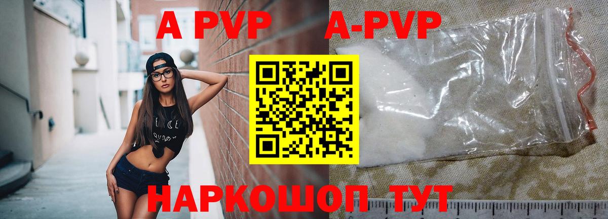 A PVP СК КРИС Фролово