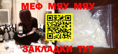 марихуана Нарткала