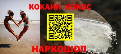 круглые Наро-Фоминск
