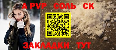 твердый Нальчик