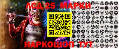 круглые Наро-Фоминск