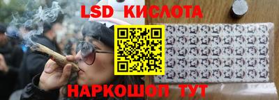 круглые Наро-Фоминск