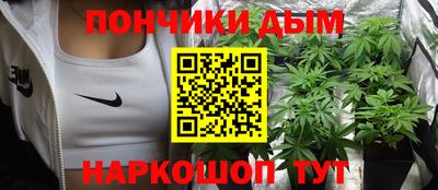 круглые Наро-Фоминск