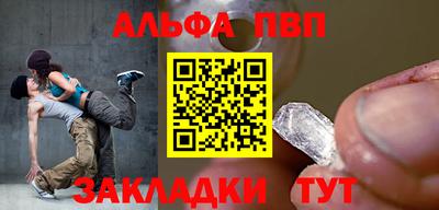 круглые Наро-Фоминск