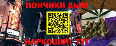 круглые Наро-Фоминск