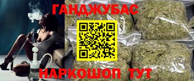 марихуана Нарткала