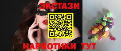 круглые Наро-Фоминск
