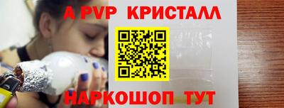твердый Нальчик