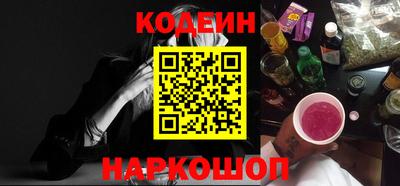 круглые Наро-Фоминск