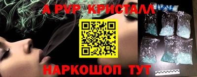 круглые Наро-Фоминск