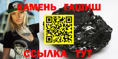 круглые Наро-Фоминск