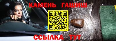 круглые Наро-Фоминск