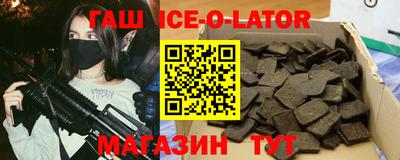 марихуана Нарткала