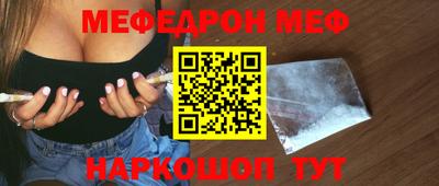 круглые Наро-Фоминск