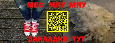 круглые Наро-Фоминск