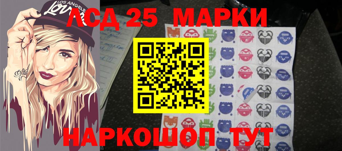 ЛСД экстази кислота Фролово