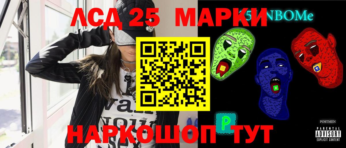 Лсд 25 экстази кислота    tor  Фролово  Вход с VPN  ЛСД экстази ecstasy 