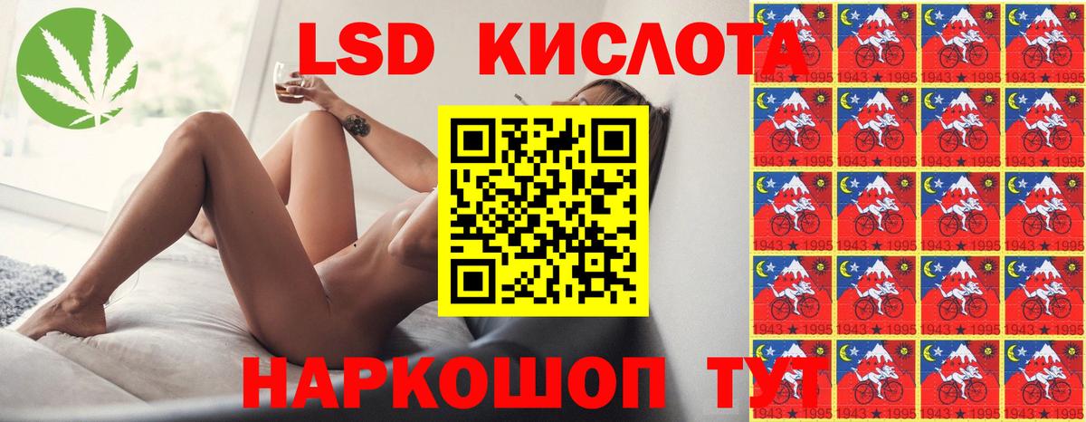 Кокаин Фролово