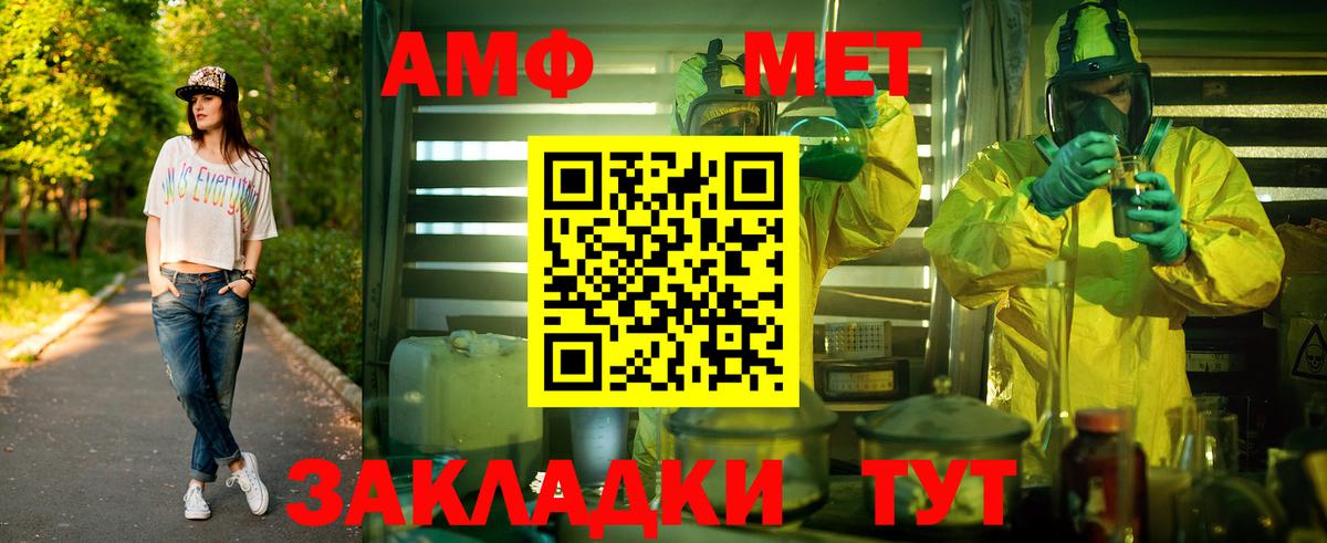 Метамфетамин Декстрометамфетамин 99.9% Фролово