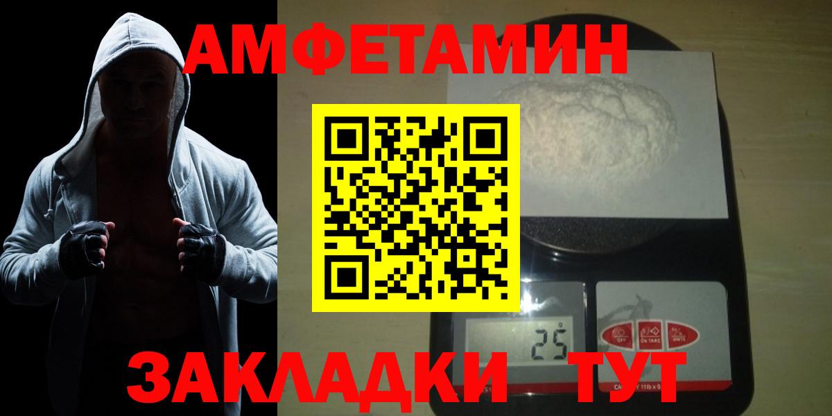 Фролово  Метамфетамин мет  Метамфетамин мет  МЕТАМФЕТАМИН  Вход с VPN 
