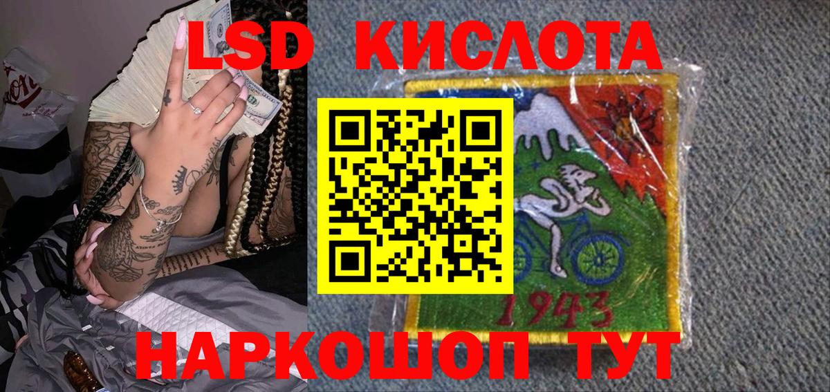 Марки NBOMe 1500мкг  Вход с VPN  Марки 25I-NBOMe  Фролово 
