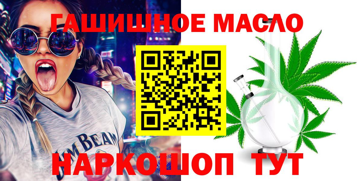 Фролово  как найти   Вход с VPN  MEGA зеркало  Дистиллят ТГК вейп с тгк  Дистиллят ТГК вейп 