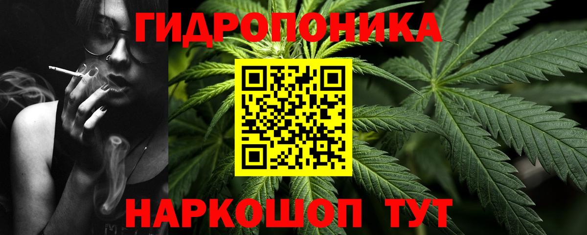 Бошки марихуана тримм Фролово