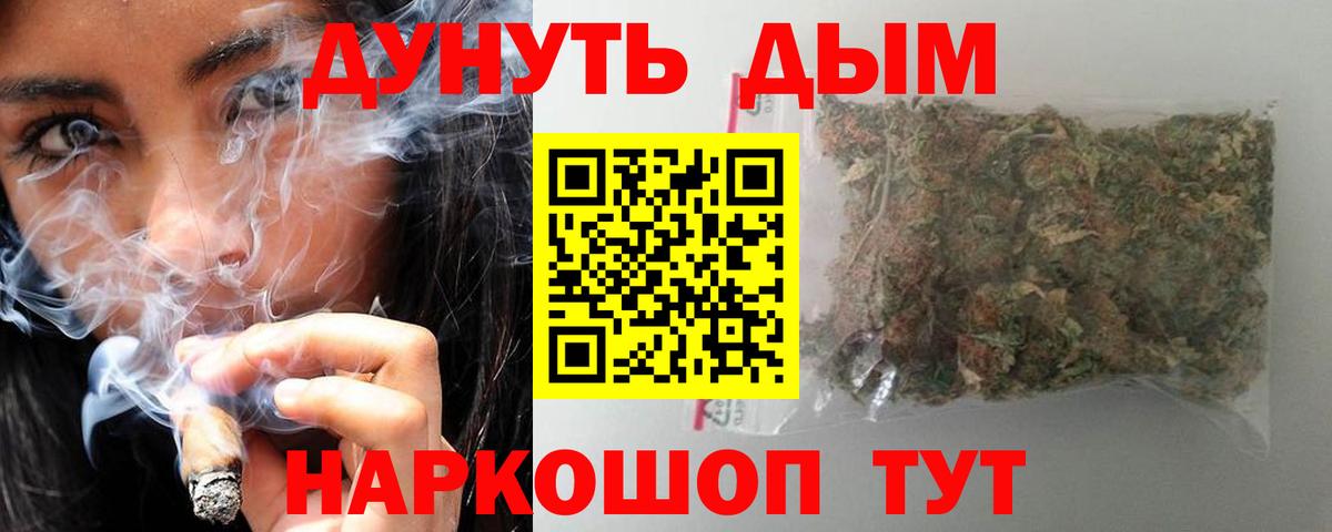 Марихуана Amnesia  Канабис марихуана  Фролово  Вход с VPN  Марихуана White Widow 